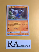 Drilbur Common 030/049 Dream Leauge sm11b Pokemon