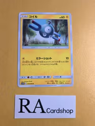 Magnemite Common 018/049 Dream Leauge sm11b Pokemon