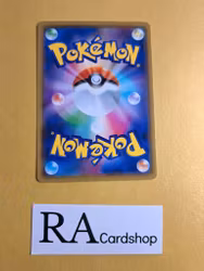 Magnemite Common 018/049 Dream Leauge sm11b Pokemon