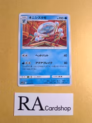 Araquanid Common 015/049 Dream Leauge sm11b Pokemon