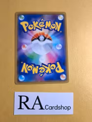 Araquanid Common 015/049 Dream Leauge sm11b Pokemon