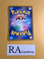 Dewpider Common 014/049 Dream Leauge sm11b Pokemon