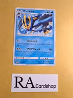 Empoleon Uncommon 011/049 Dream Leauge sm11b Pokemon
