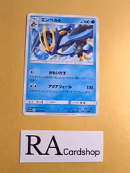 Empoleon Uncommon 011/049 Dream Leauge sm11b Pokemon