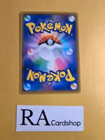 Empoleon Uncommon 011/049 Dream Leauge sm11b Pokemon