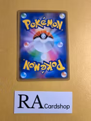 Empoleon Uncommon 011/049 Dream Leauge sm11b Pokemon