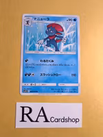 Weavile Uncommon 008/049 Dream Leauge sm11b Pokemon