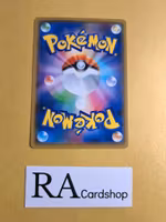 Weavile Uncommon 008/049 Dream Leauge sm11b Pokemon