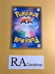 Weavile Uncommon 008/049 Dream Leauge sm11b Pokemon