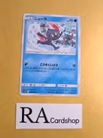 Sneasel Common 007/049 Dream Leauge sm11b Pokemon