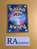 Sneasel Common 007/049 Dream Leauge sm11b Pokemon