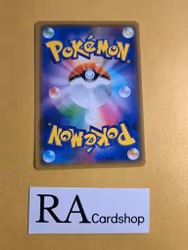 Sneasel Common 007/049 Dream Leauge sm11b Pokemon