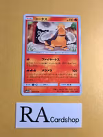 Torkoal Uncommon 006/049 Dream Leauge sm11b Pokemon