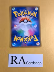 Magcargo Uncommon 005/049 Dream Leauge sm11b Pokemon