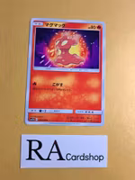 Slugma Common 004/049 Dream Leauge sm11b Pokemon