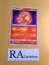 Slugma Common 004/049 Dream Leauge sm11b Pokemon