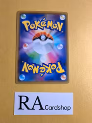 Gloom Common 002/049 Dream Leauge sm11b Pokemon