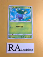 Oddish Common 001/049 Dream Leauge sm11b Pokemon