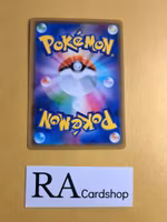 Oddish Common 001/049 Dream Leauge sm11b Pokemon