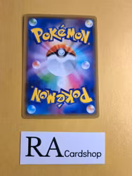 Oddish Common 001/049 Dream Leauge sm11b Pokemon