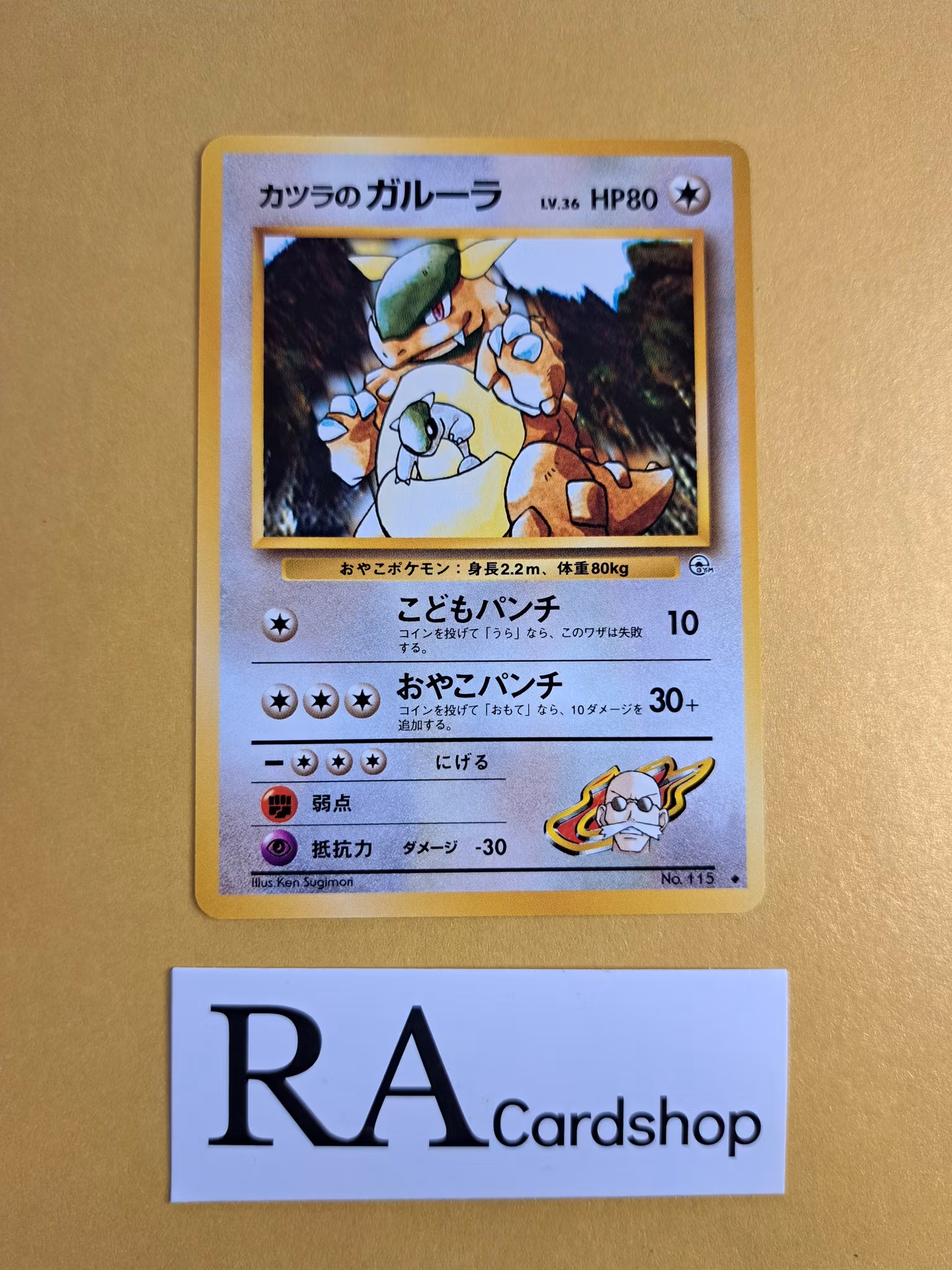 Blaines Kangaskan Uncommon 69/98 Challenge from the Darkness Pokemon
