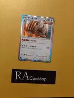 Slaking Holo Rare 052/067 Skyscraping Perfect S7D Pokemon