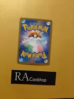 Hydreigon Holo Rare 044/067 Skyscraping Perfect S7D Pokemon