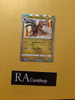 Hydreigon Holo Rare 044/067 Skyscraping Perfect S7D Pokemon