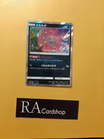 Spiritomb Holo Rare 057/096 Double Blaze sm10 Pokemon