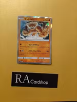 Landorus Holo Rare 052/096 Double Blaze sm10 Pokemon