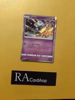 Blacephalon Holo Rare 031/064 Remix Bout sm11a Pokemon
