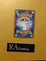 Victini Holo Rare 012/064 Remix Bout sm11a Pokemon