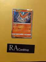 Victini Holo Rare 012/064 Remix Bout sm11a Pokemon