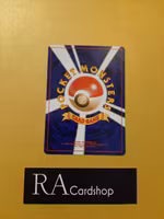 Hitmonchan Common 70/113 Darkness and to Light Pokemon