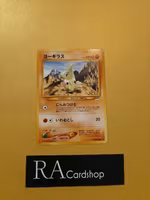 Larvitar Common 73/113 Darkness and to Light Pokemon