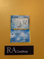 Remoraid Common 30/113 Darkness and to Light Pokemon