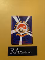 Remoraid Common 223 Awakening Legends Pokemon