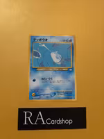 Remoraid Common 223 Awakening Legends Pokemon