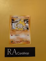 Geodude Common 074 Awakening Legends Pokemon