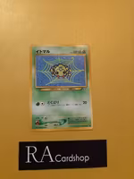 Spinarak Common 3/56 Crossing the Ruins Pokemon