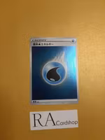 Water Energy Reverse Holo VMAX CLIMAX s8b Pokemon