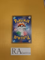 Kartana Holo Rare 015/173 SM12a Tag All Star Pokemon