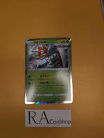 Kartana Holo Rare 015/173 SM12a Tag All Star Pokemon