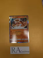 Landorus Holo Rare 069/173 SM12a Tag All Star Pokemon