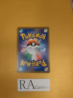 Landorus Holo Rare 069/173 SM12a Tag All Star Pokemon