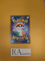 Marshadow Holo Rare 064/173 SM12a Tag All Star Pokemon