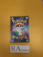 Melmetal Holo Rare 093/173 SM12a Tag All Star Pokemon