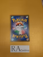 Porygon-Z Holo Rare 112/173 SM12a Tag All Star Pokemon