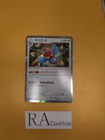 Porygon-Z Holo Rare 112/173 SM12a Tag All Star Pokemon