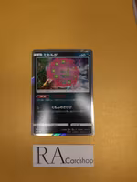 Spiritomb Holo Rare 076/173 SM12a Tag All Star Pokemon